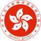 International Shipping to Hong Kong 中華人民共和國香港特別行政區