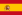 International Shipping to Spain Small Flag